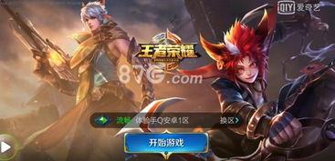 王者全新英雄爆料最新,技能亮点抢先看  第2张