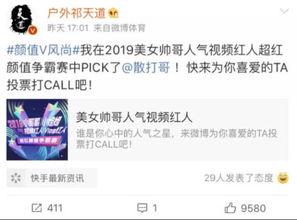 平安哥爆料最新动态图 第2张 平安哥爆料最新动态图 第2张