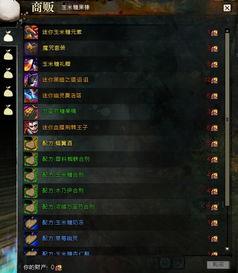 激战2最新爆料大全,全新职业、地图与玩法大揭秘！  第2张