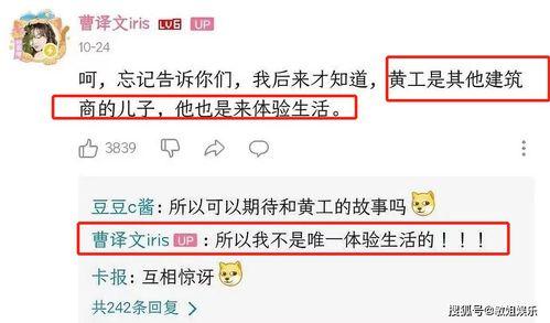 打工生活最新版爆料,职场生存法则与真实心声  第2张