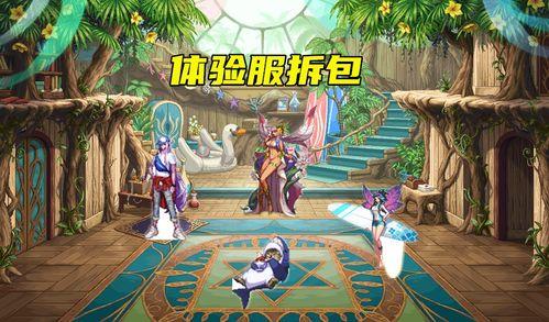 地下城泳装爆料最新版,夏日风情新装，性感与活力并存！  第2张