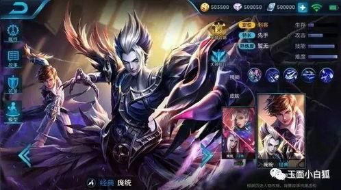 kpl最新爆料内容