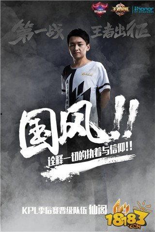 kpl最新爆料内容 第2张 kpl最新爆料内容 第2张