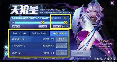 kpl最新爆料内容 第3张 kpl最新爆料内容 第3张