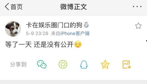 qq最新爆料免费吃瓜