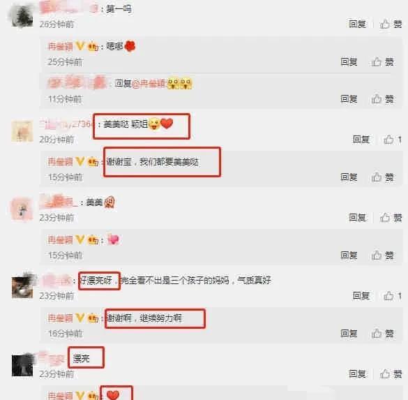 qq最新爆料免费吃瓜  第3张