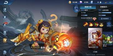 鲁班典藏皮肤爆料最新,神秘元素融入，技能特效升级