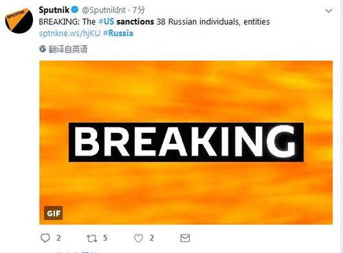 美国爆料最新新闻消息,揭秘重大政治丑闻内幕！