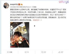 爆料陈律刘聪视频大全最新,揭秘娱乐圈背后的真相与争议 第3张 爆料陈律刘聪视频大全最新,揭秘娱乐圈背后的真相与争议 第3张