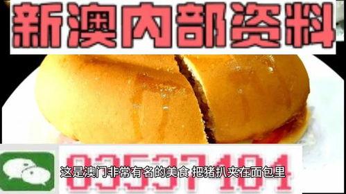澳新最新爆料