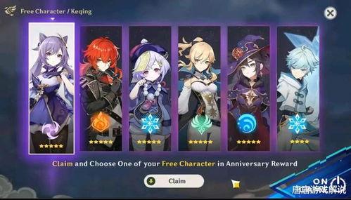 原神3.0最新卡池爆料,神秘新角色与元素交织，探索未知领域  第2张