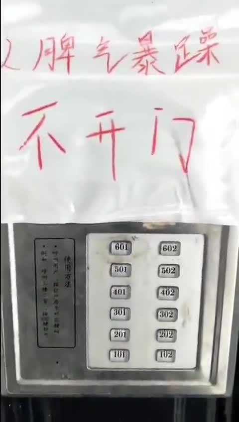 天门新闻爆料最新消息,最新爆料揭示重大事件进展！  第3张