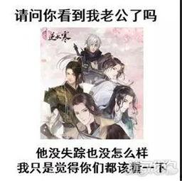 逆水寒最新准备爆料,揭秘全新爆料，游戏世界再掀波澜！  第2张