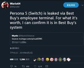 p5爆料最新消息  第2张