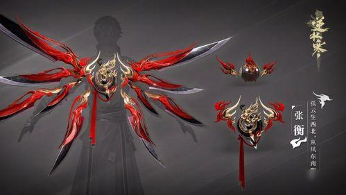 逆水寒最新爆料外观永久,外观定制，千面江湖，一镜永恒  第2张