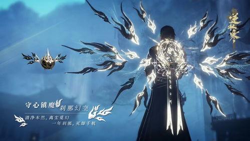 逆水寒最新爆料外观永久,外观定制，千面江湖，一镜永恒  第3张