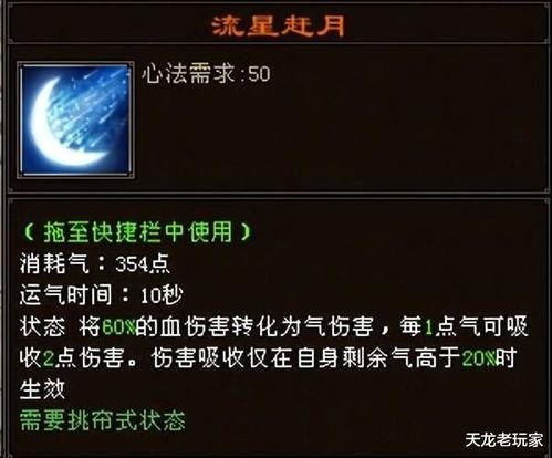 天龙八部2峨眉技改最新爆料,天龙八部2峨眉门派技能革新揭秘 第2张 天龙八部2峨眉技改最新爆料,天龙八部2峨眉门派技能革新揭秘 第2张