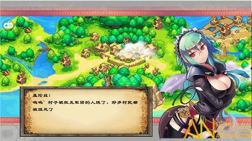 脱缰凯逆袭进化最新版本爆料,全新版本震撼来袭，神秘爆料揭示进化奥秘  第2张