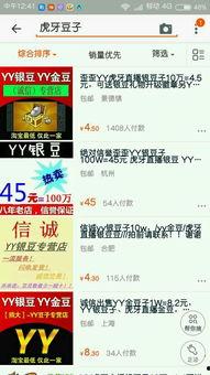 最新赏金爆料视频大全在线观看,揭秘幕后真相，在线观看不容错过  第2张