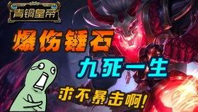 最新赏金爆料视频大全在线观看,揭秘幕后真相，在线观看不容错过  第3张