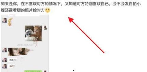 王思聪爆料记录最新消息