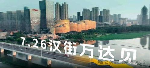 武汉爆料最新,揭秘城市动态与民生焦点