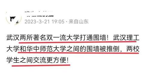 武汉爆料最新,揭秘城市动态与民生焦点  第2张