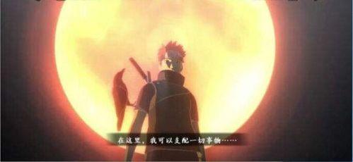 火影忍者青春哥最新爆料,揭秘新篇章，神秘力量觉醒！  第3张