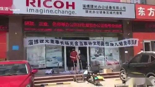 东营餐厅爆料事件最新情况,最新进展及各方回应梳理 第2张 东营餐厅爆料事件最新情况,最新进展及各方回应梳理 第2张