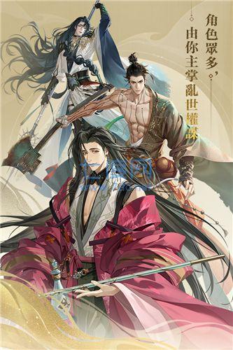 代号鸢最新爆料服装