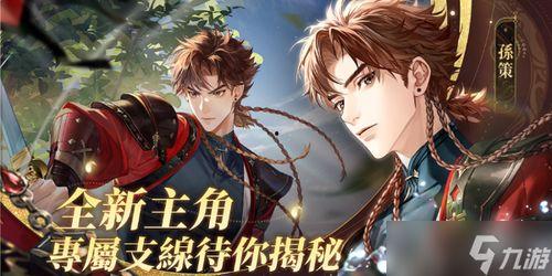 代号鸢最新爆料服装  第3张