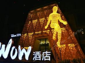 乐山酒店爆料视频最新,一窥酒店行业背后真相