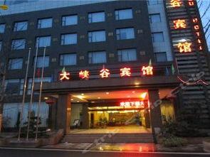 乐山酒店爆料视频最新,一窥酒店行业背后真相  第2张