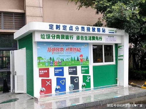 垃圾厂爆料时间规定最新,环保新规下的垃圾分类新动向 第2张 垃圾厂爆料时间规定最新,环保新规下的垃圾分类新动向 第2张