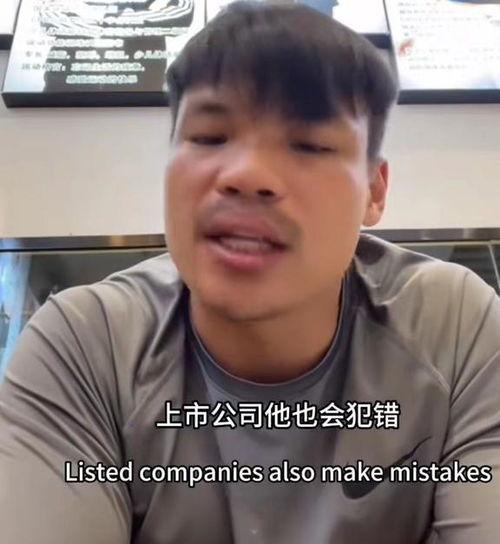 嘴哥最新爆料是哪一期,揭秘哪一期成为焦点  第2张