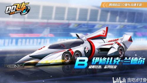 飞车13勋章最新爆料,全新爆料揭秘，神秘勋章背后的传奇故事