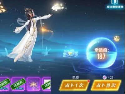 飞车13勋章最新爆料,全新爆料揭秘，神秘勋章背后的传奇故事  第2张