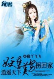 天仙最新爆料小说,揭秘神秘仙侠世界的奇幻旅程  第3张