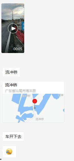 海丰最新爆料消息今天,揭秘事件背后惊人真相 第3张 海丰最新爆料消息今天,揭秘事件背后惊人真相 第3张