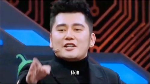 钱枫杨迪最新爆料,揭秘娱乐圈幕后真相  第2张