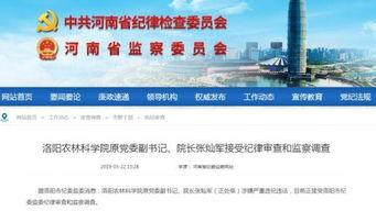 徐州抖音爆料事件最新情况 第2张 徐州抖音爆料事件最新情况 第2张