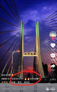 徐州抖音爆料事件最新情况 第3张 徐州抖音爆料事件最新情况 第3张