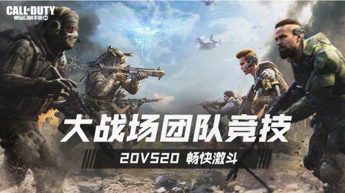 使命召唤免费最新爆料,免费新爆料揭秘未来战事  第2张