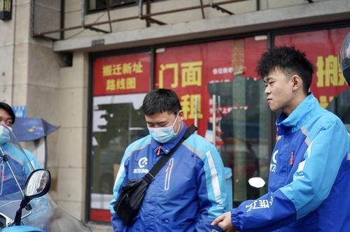 重庆外卖小哥最新爆料 第2张 重庆外卖小哥最新爆料 第2张