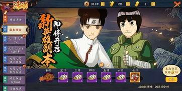 火影手游周年爆料最新,揭秘全新内容与神秘惊喜