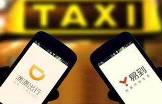 滴滴出行最新爆料,揭秘网约车行业变革与未来趋势