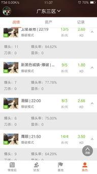 小安直播爆料最新消息,最新热点事件幕后真相