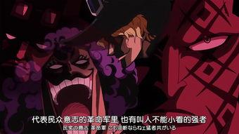 新白胡子最新爆料,神秘力量觉醒，海洋霸主再起风云  第2张