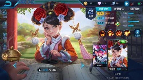 安琪拉如懿皮肤爆料最新