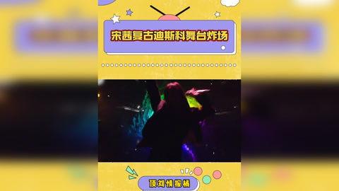 娱乐最新爆料热点  第3张